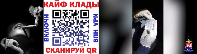 Магазины продажи наркотиков Палласовка Галлюциногенные грибы  Меф мяу мяу  COCAIN  Гашиш  Конопля 