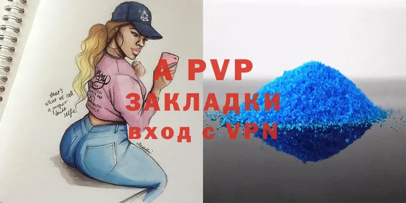 даркнет сайт  Палласовка  Alfa_PVP мука 