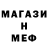 Метадон белоснежный Timur Nurcs