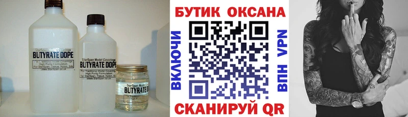ОМГ ОМГ   цена наркотик  даркнет формула  БУТИРАТ буратино  Палласовка 