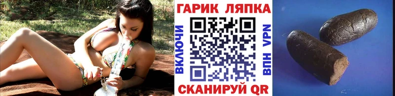 ГАШ Ice-O-Lator Палласовка