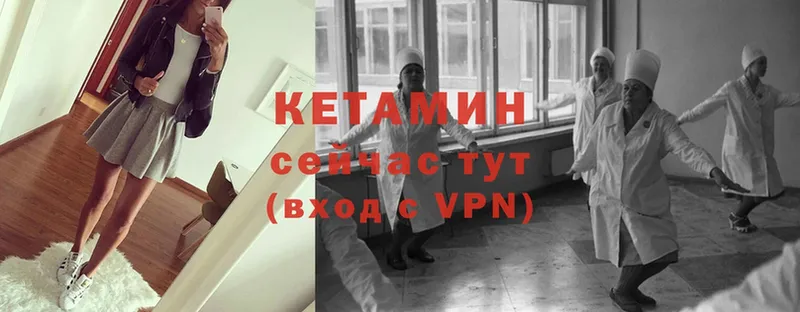 КЕТАМИН ketamine  shop как зайти  Палласовка 