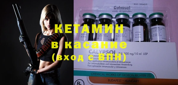 ECSTASY Михайлов