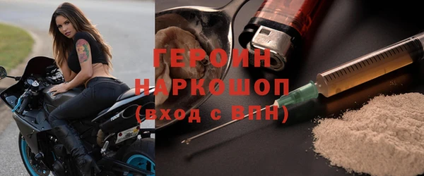 бошки Михайловка