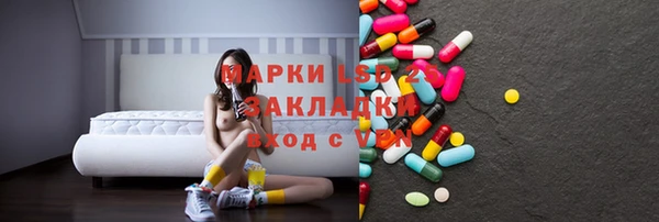 бошки Михайловка