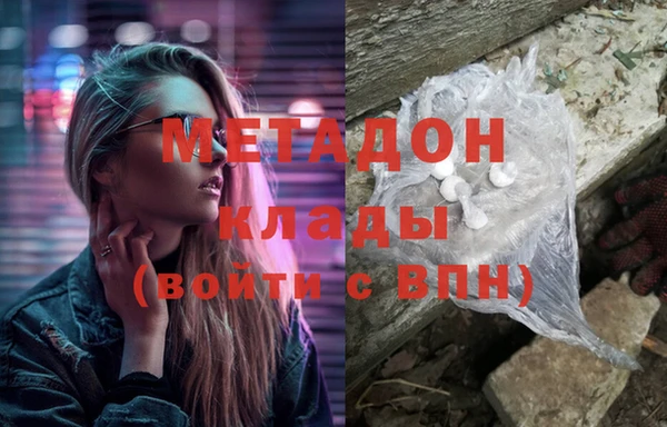 спиды Мегион
