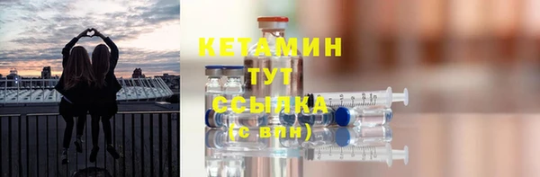 бошки Михайловка