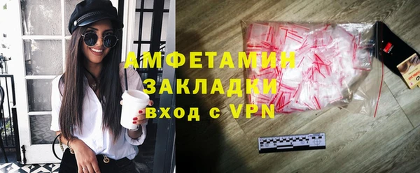 ECSTASY Михайлов