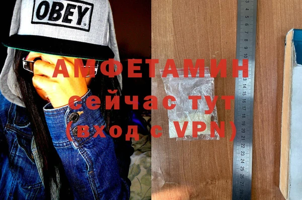 spice Михайловск