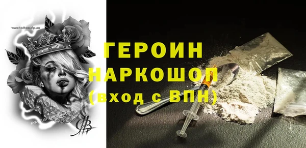 кокаин Билибино