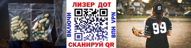 Лсд 25 экстази ecstasy  Палласовка 