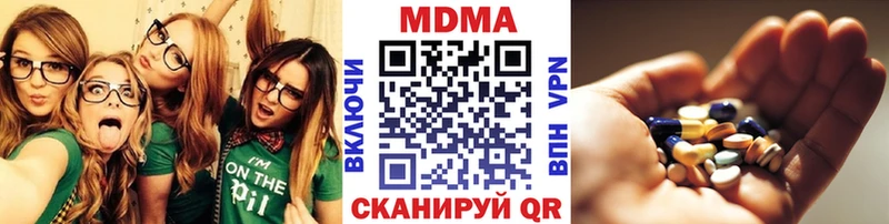 MDMA crystal купить цена Палласовка