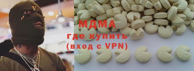 МДМА Molly  блэк спрут как войти  Палласовка 