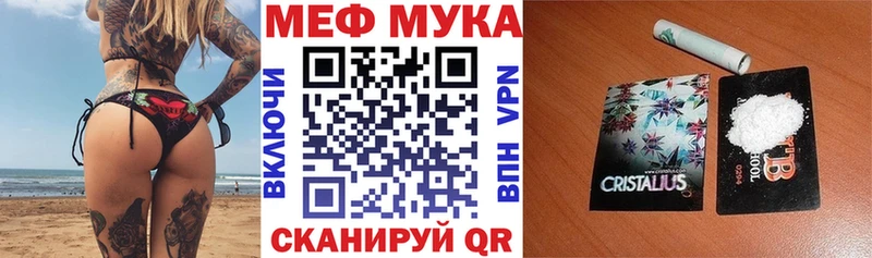 даркнет формула  Палласовка  Меф 4 MMC  цены  