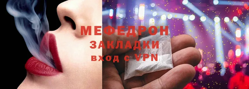 блэк спрут ONION  Палласовка  Меф VHQ 