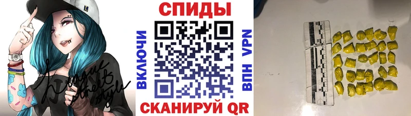 Первитин Methamphetamine  Палласовка 