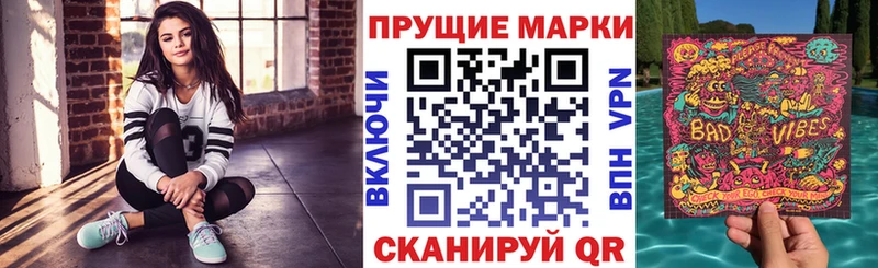 MEGA маркетплейс  где купить наркоту  Палласовка  Марки N-bome 1,5мг 