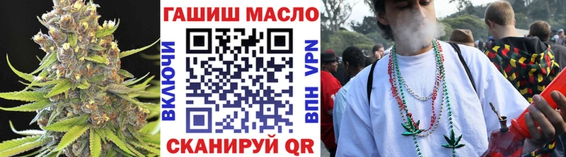 купить   Палласовка  Дистиллят ТГК вейп 