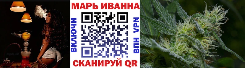 Конопля Ganja  Палласовка 